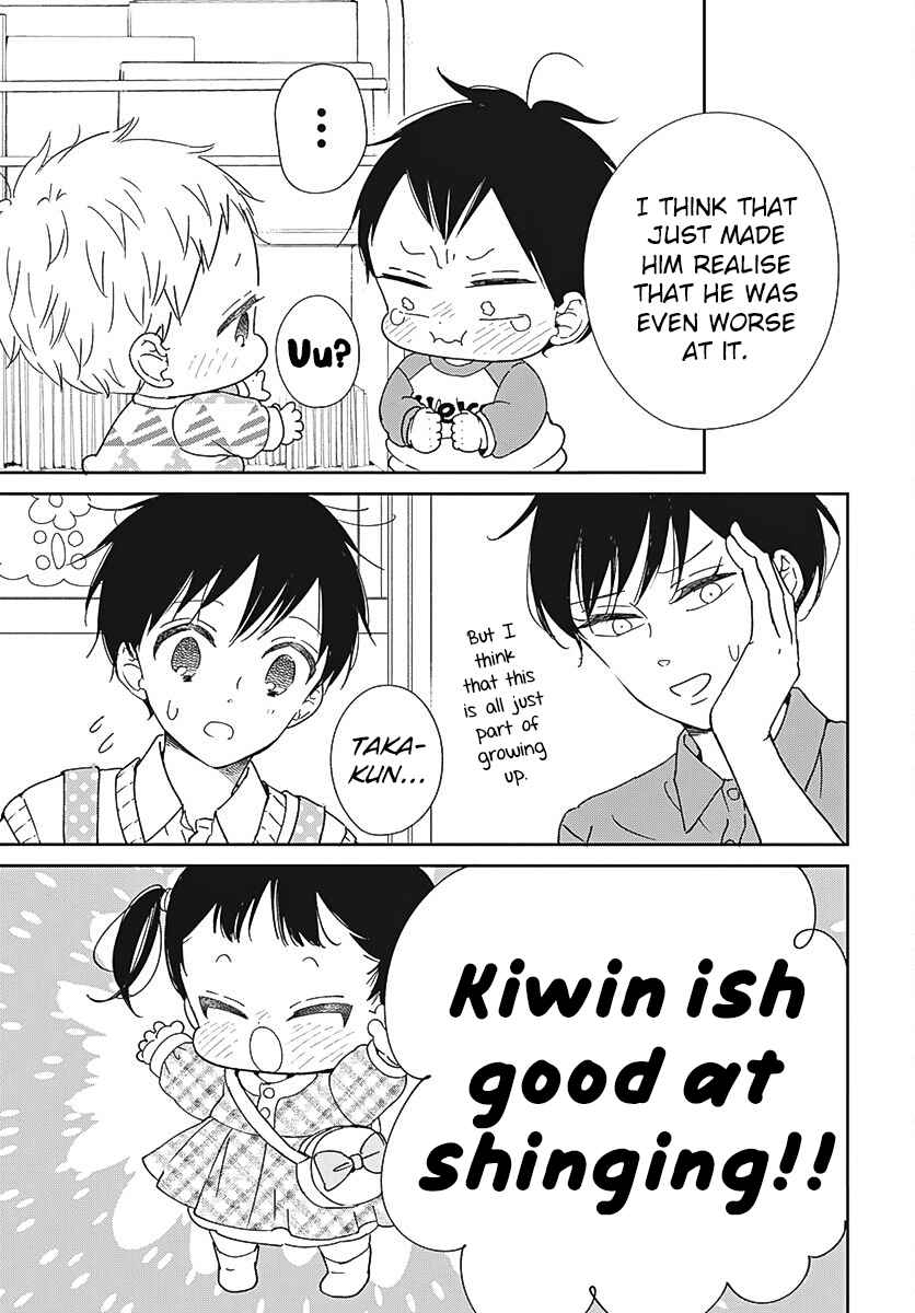 Gakuen Babysitters 133