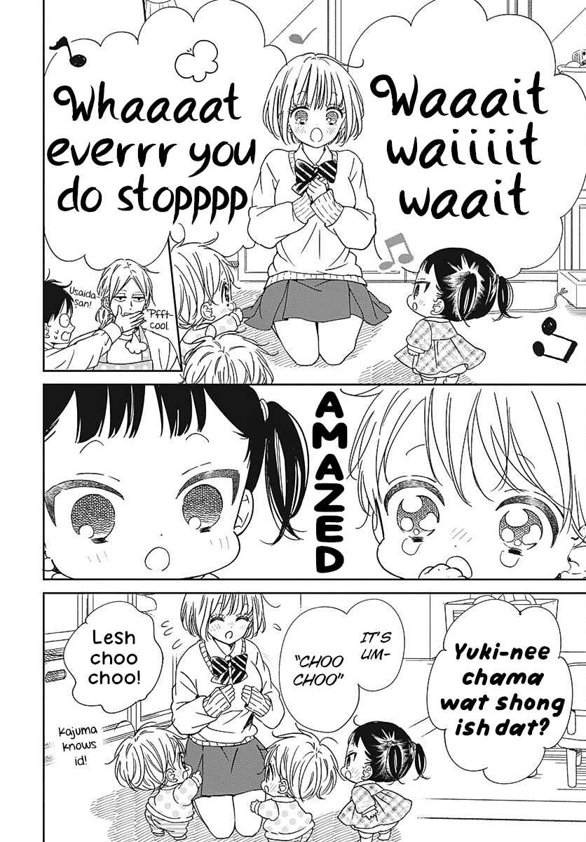 Gakuen Babysitters 133