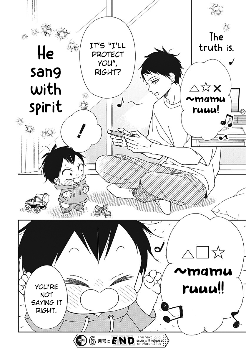 Gakuen Babysitters 133
