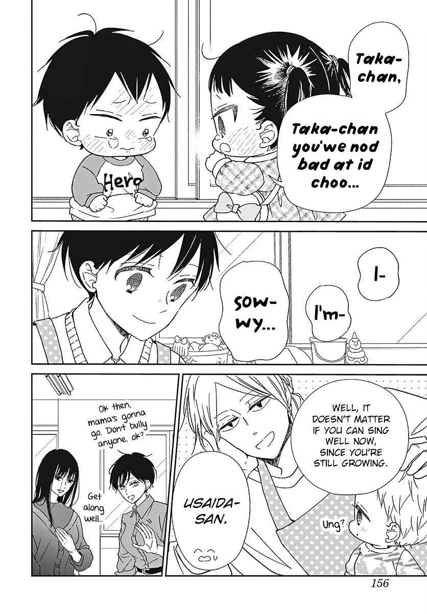 Gakuen Babysitters 133