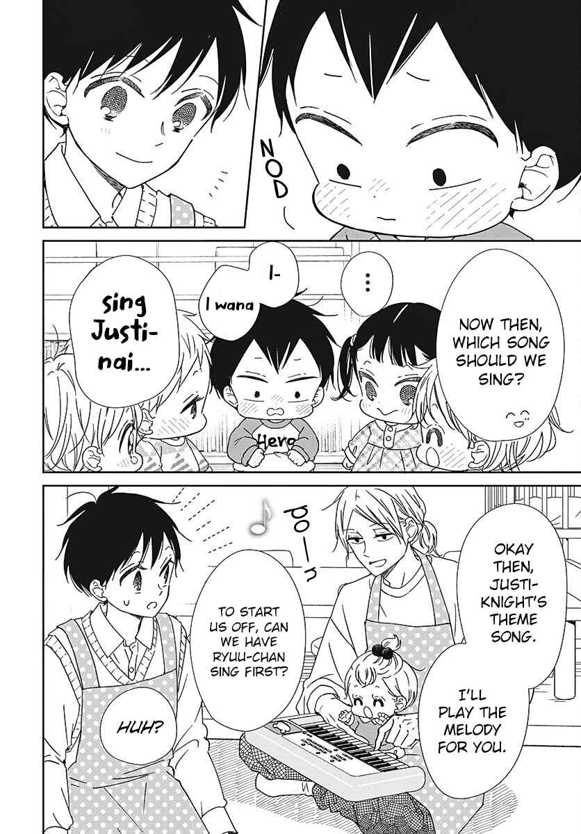 Gakuen Babysitters 133