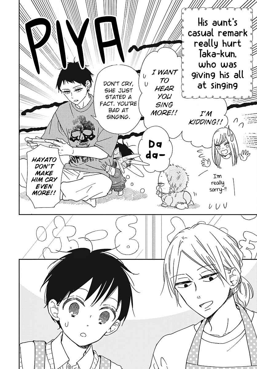 Gakuen Babysitters 133