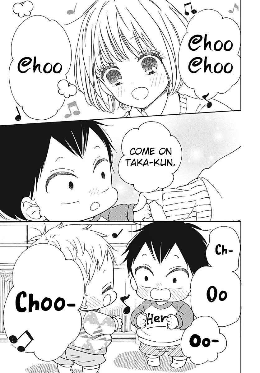 Gakuen Babysitters 133