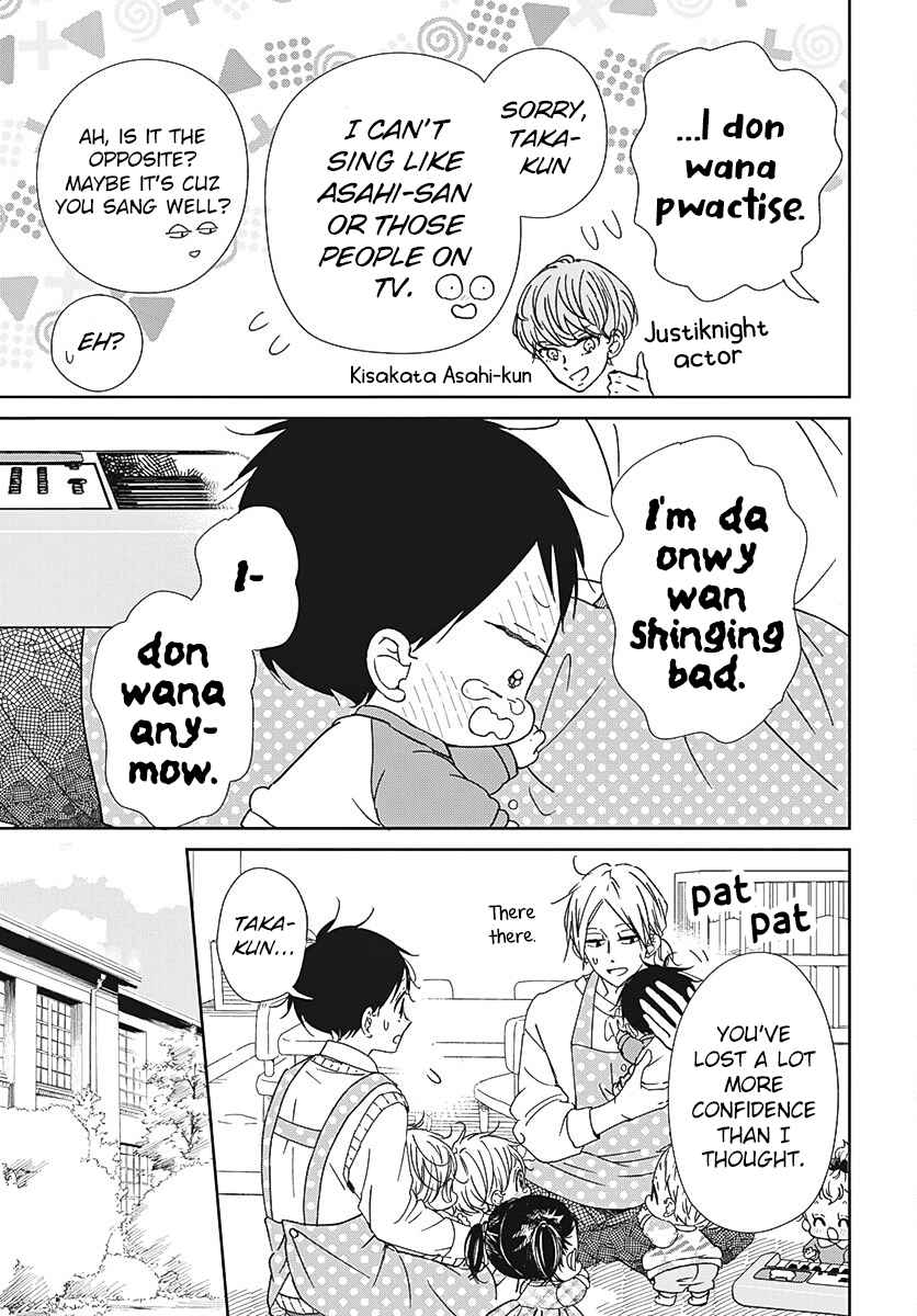 Gakuen Babysitters 133