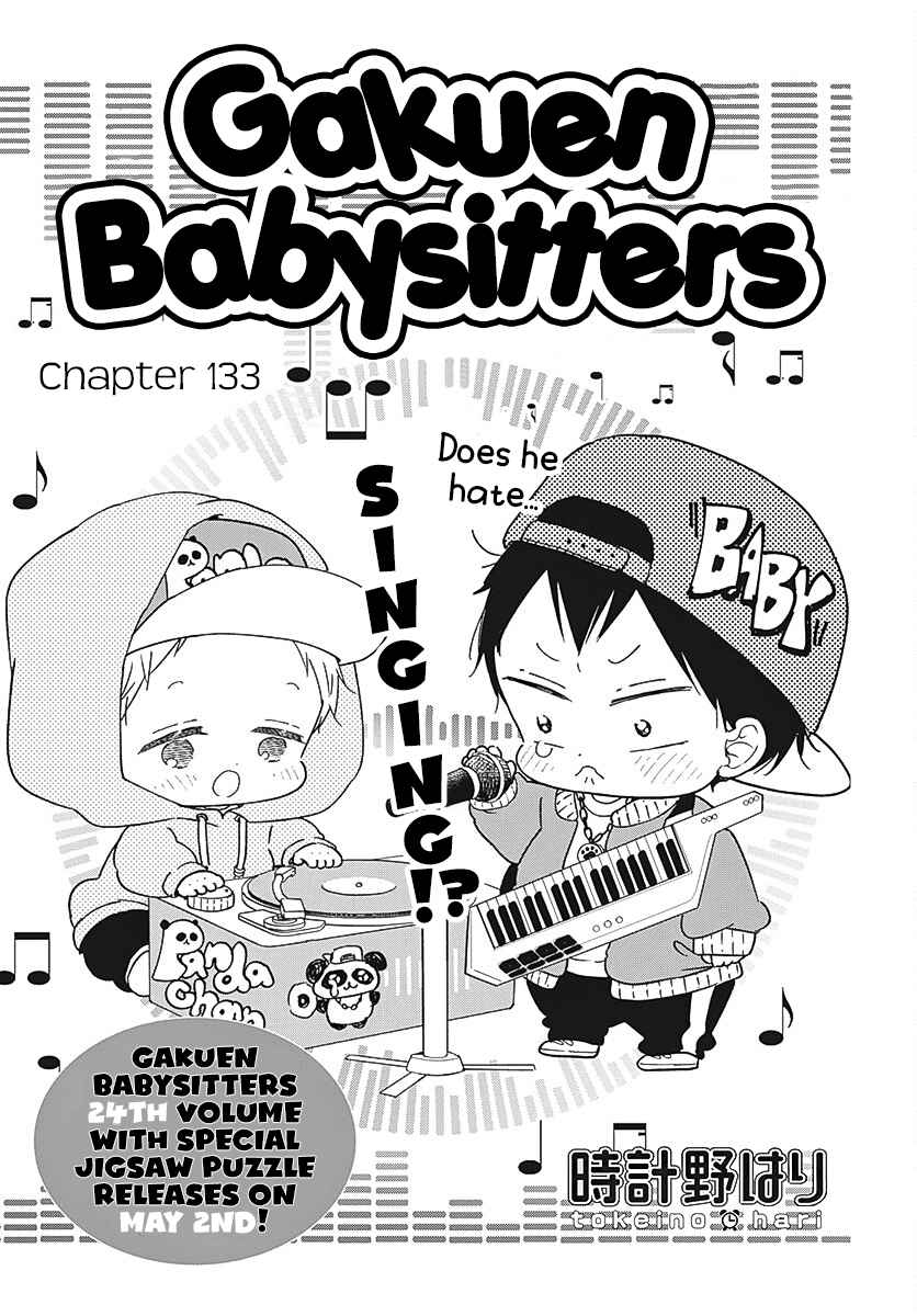 Gakuen Babysitters 133