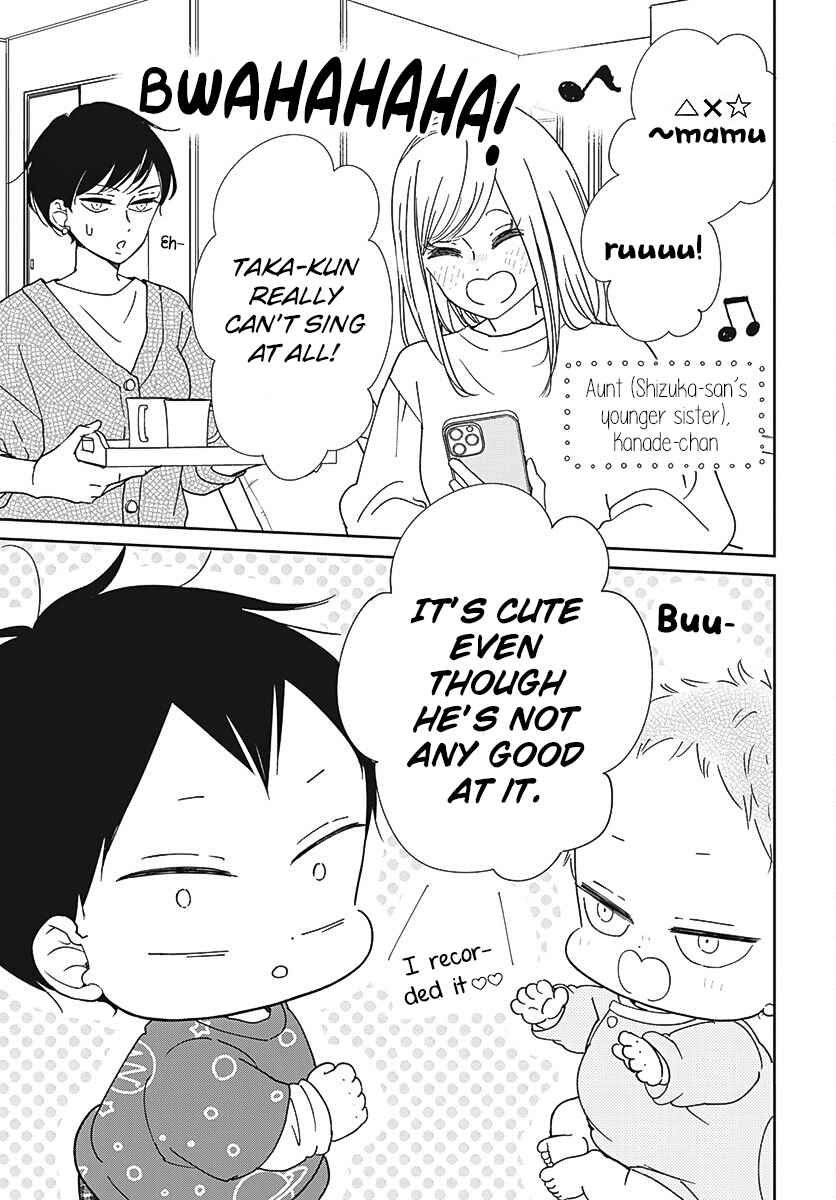 Gakuen Babysitters 133
