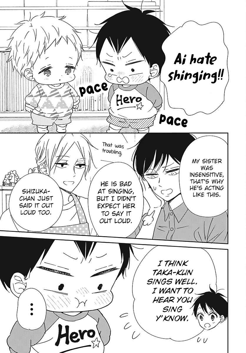 Gakuen Babysitters 133