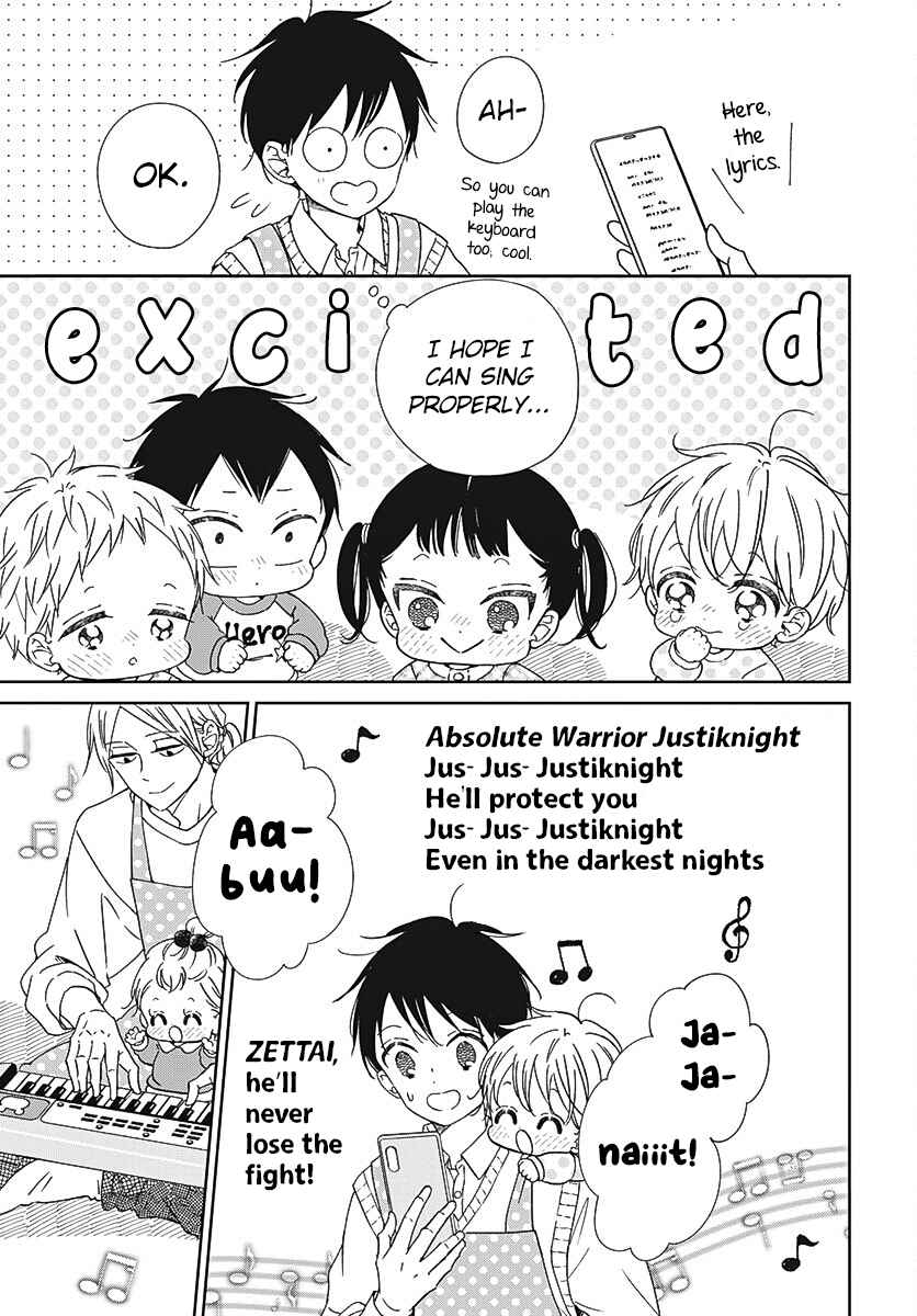 Gakuen Babysitters 133