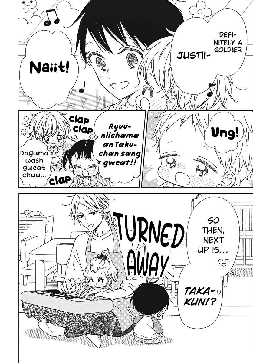 Gakuen Babysitters 133