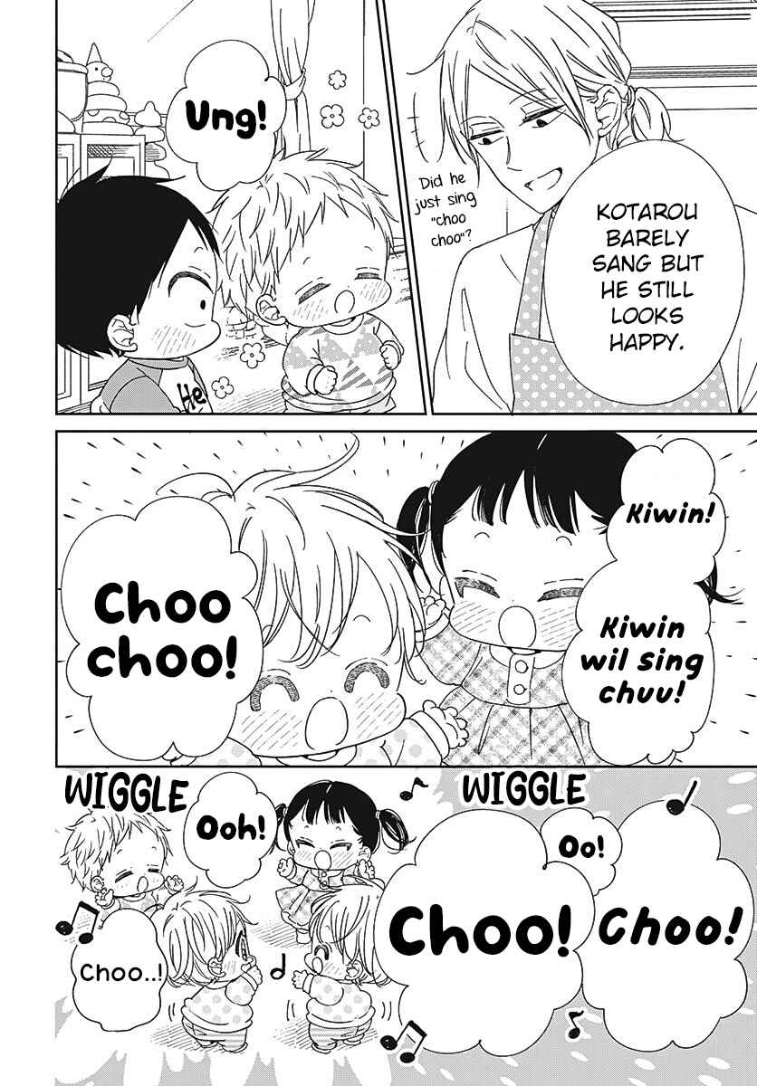 Gakuen Babysitters 133
