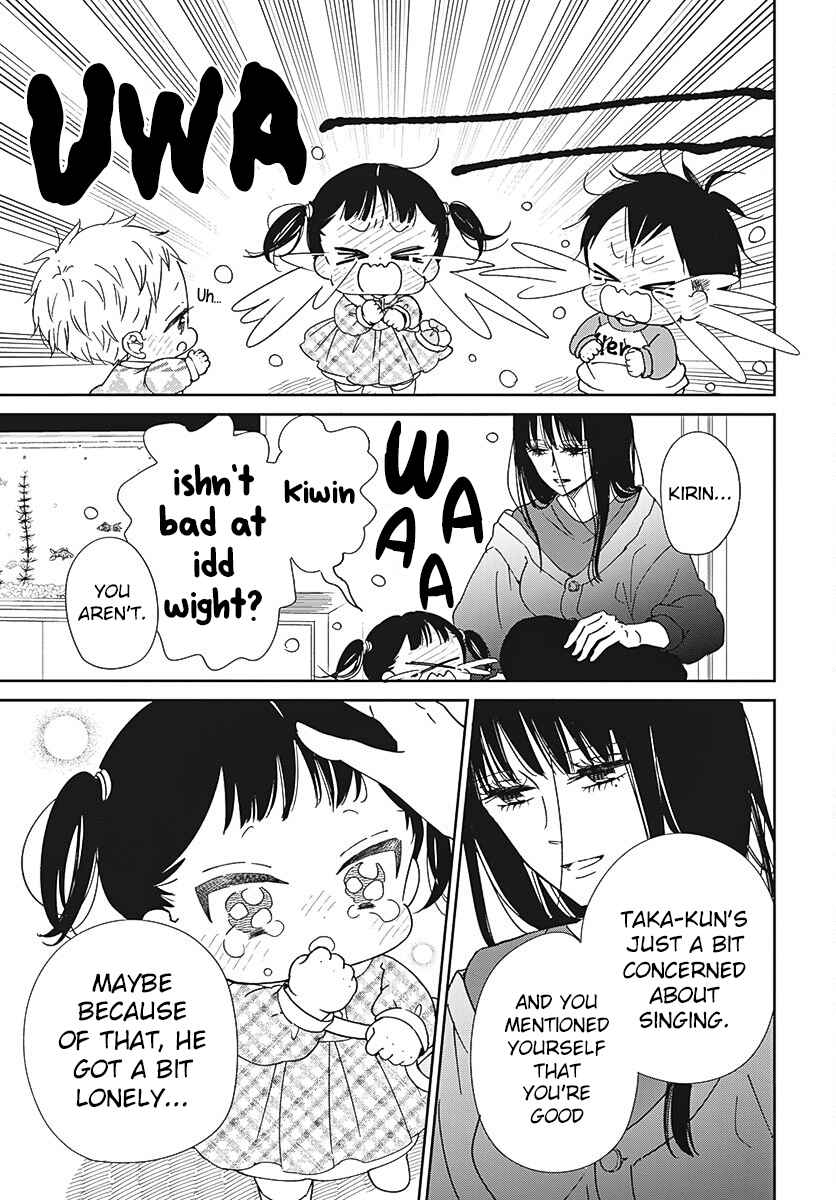 Gakuen Babysitters 133