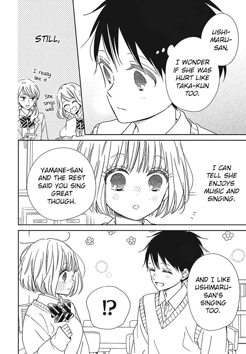 Gakuen Babysitters 133