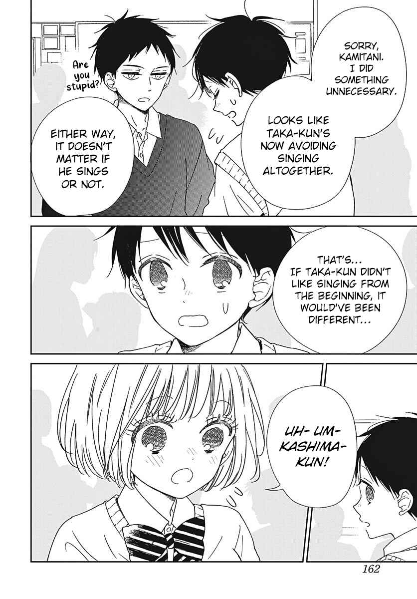 Gakuen Babysitters 133