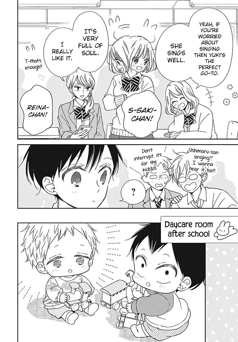 Gakuen Babysitters 133