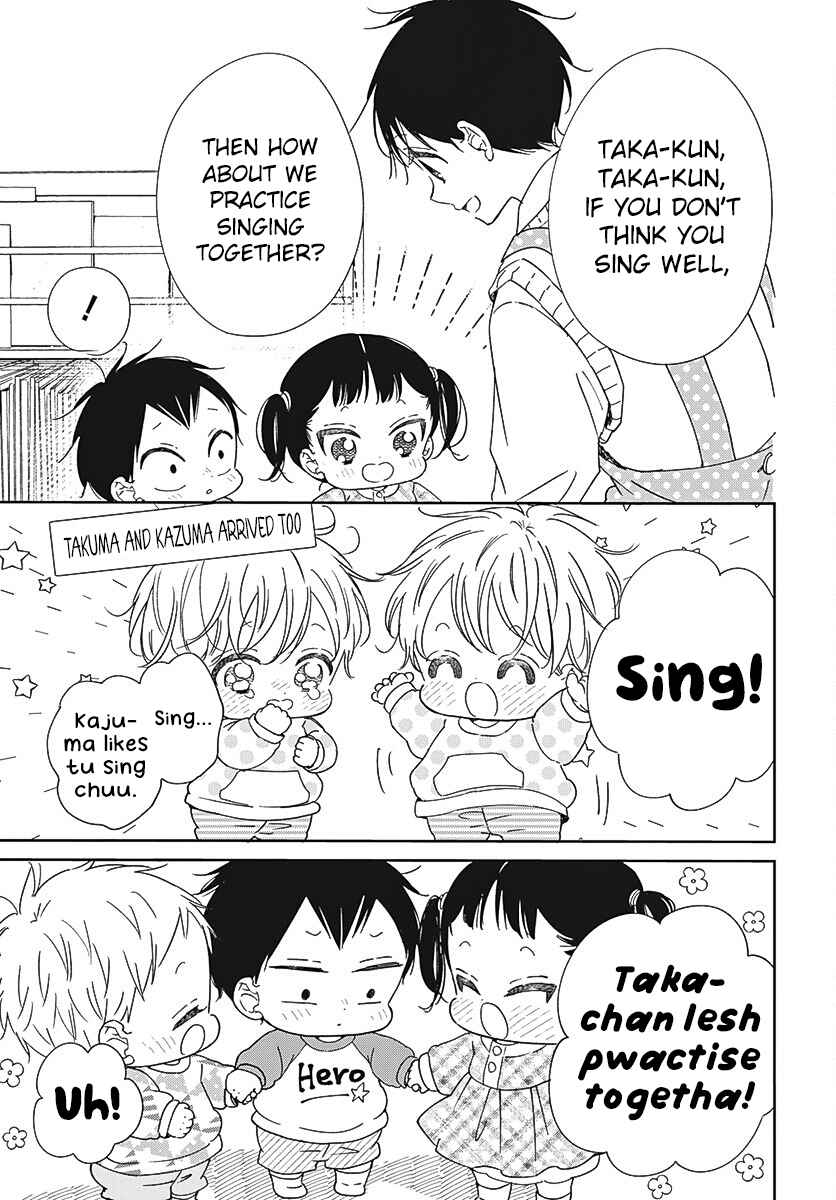 Gakuen Babysitters 133