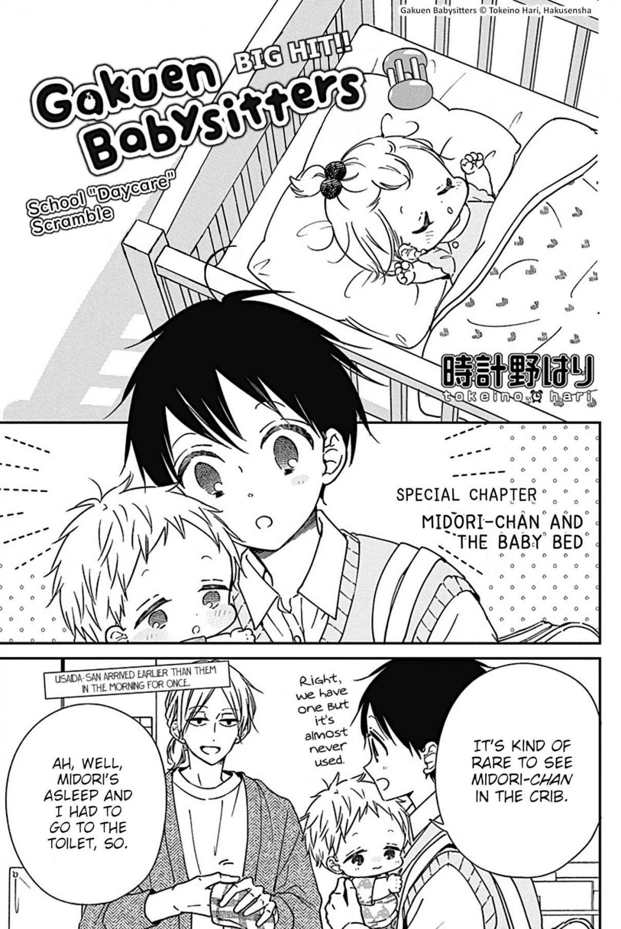 Gakuen Babysitters 134.5
