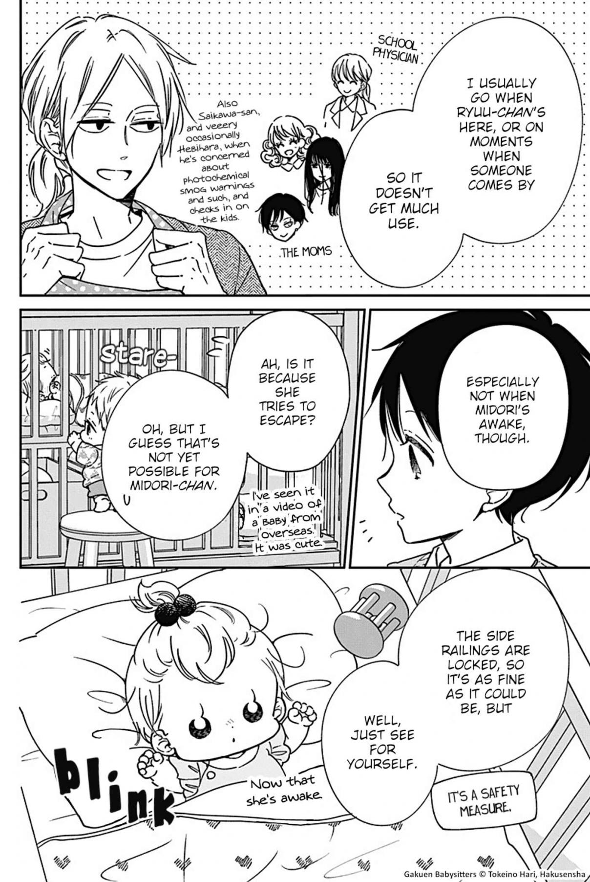 Gakuen Babysitters 134.5