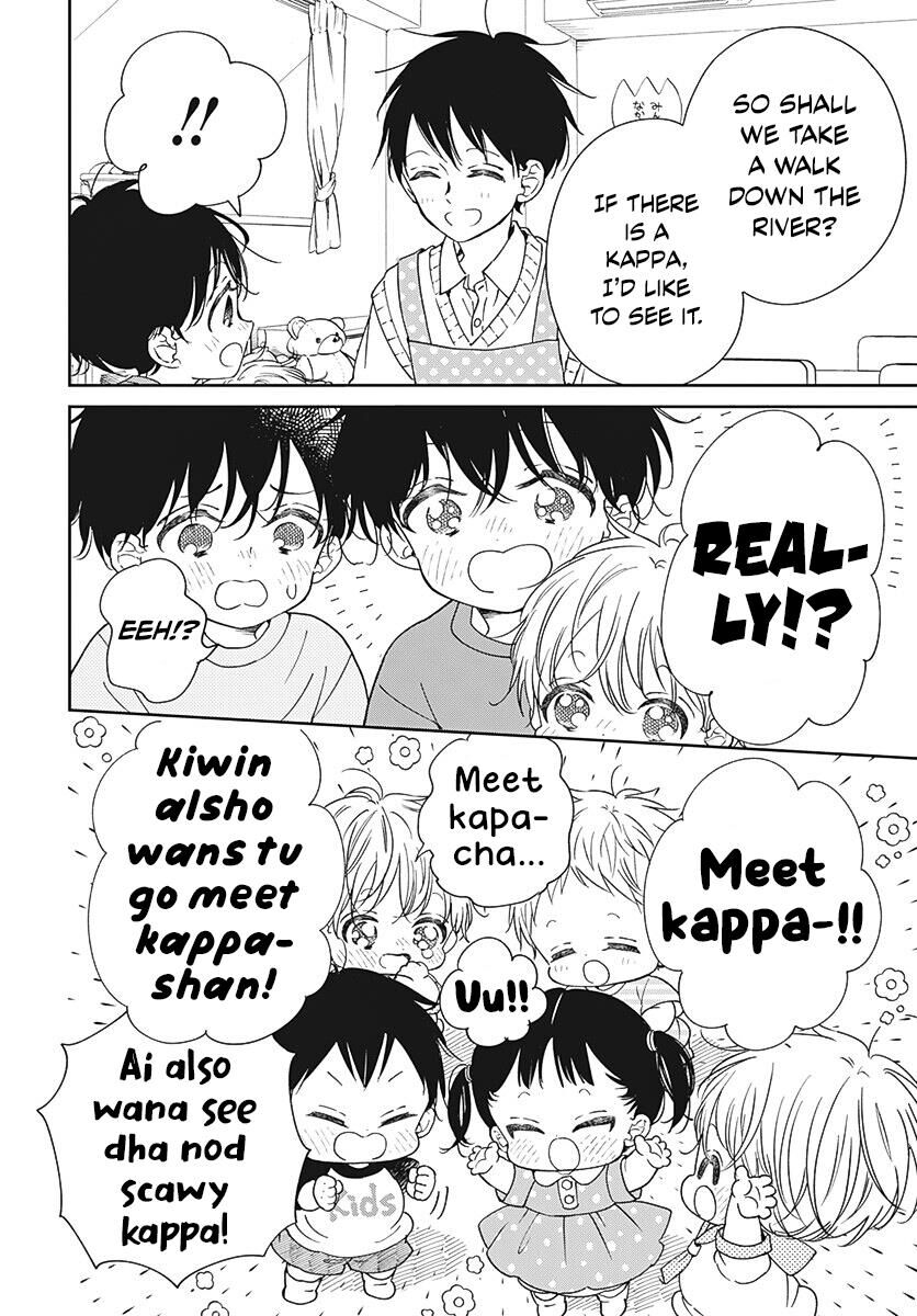 Gakuen Babysitters 135
