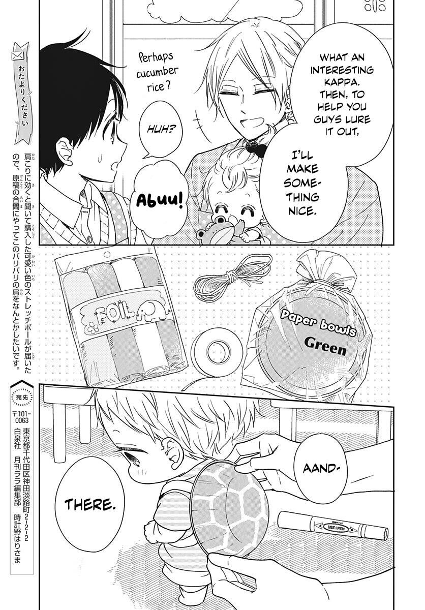 Gakuen Babysitters 135