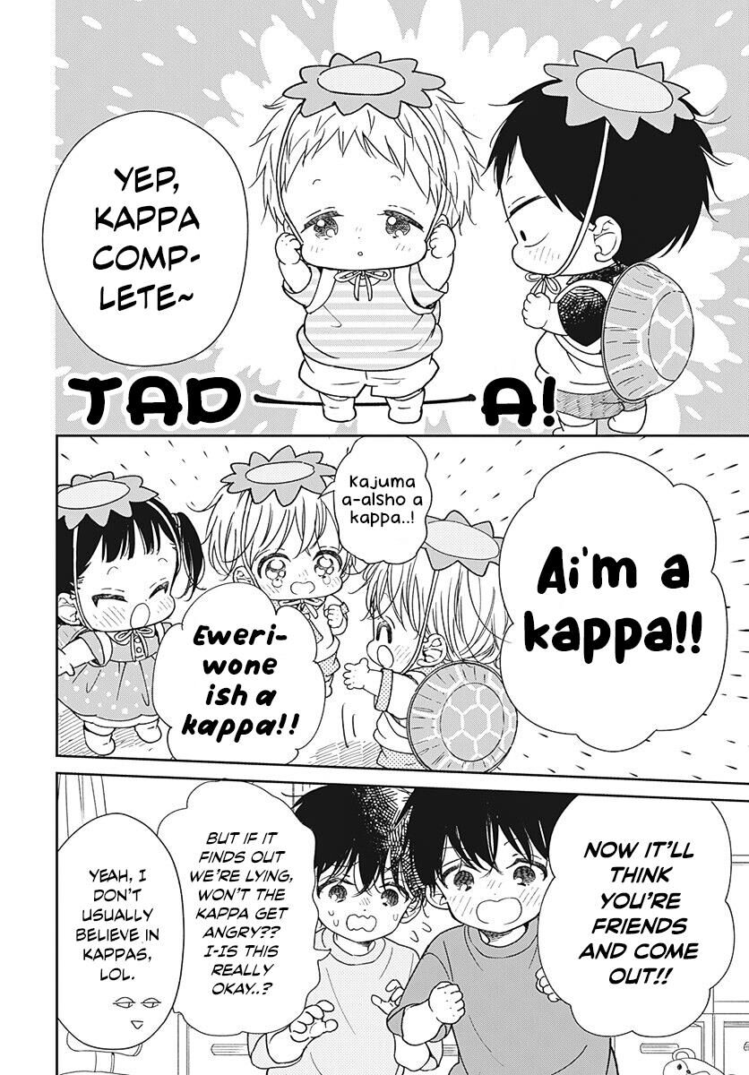 Gakuen Babysitters 135