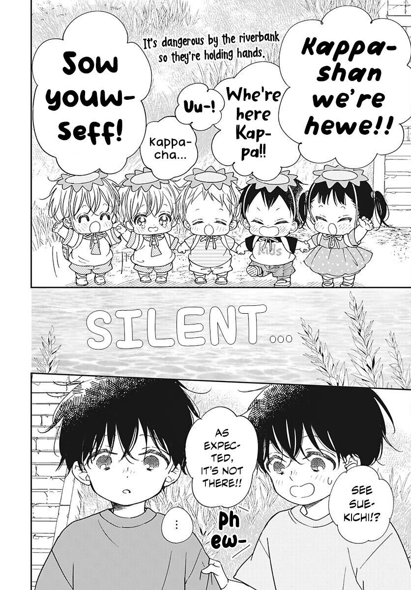 Gakuen Babysitters 135