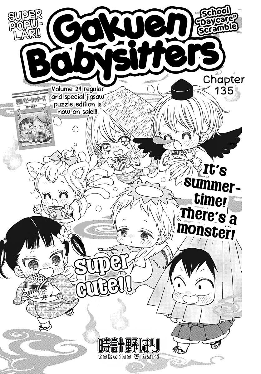Gakuen Babysitters 135
