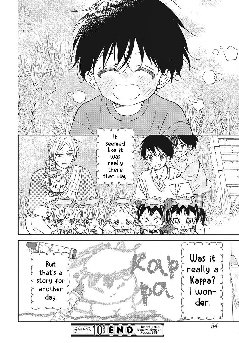 Gakuen Babysitters 135