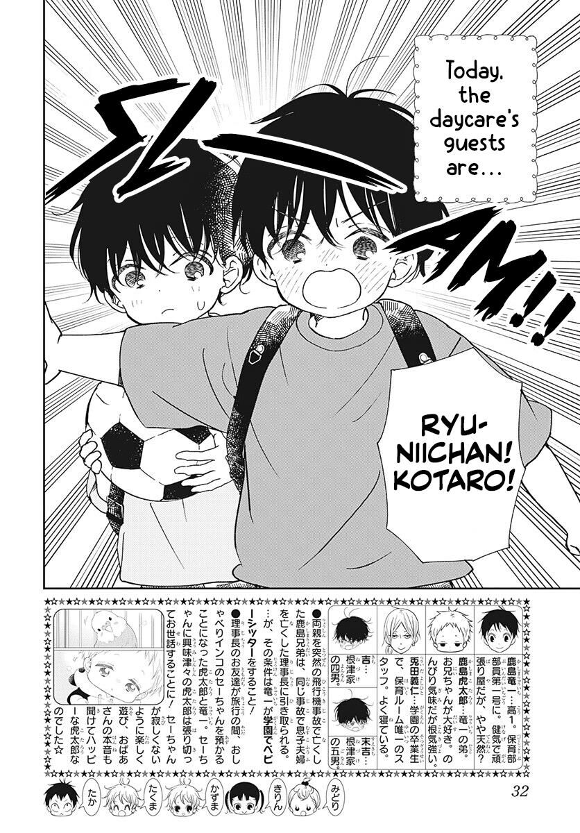 Gakuen Babysitters 135