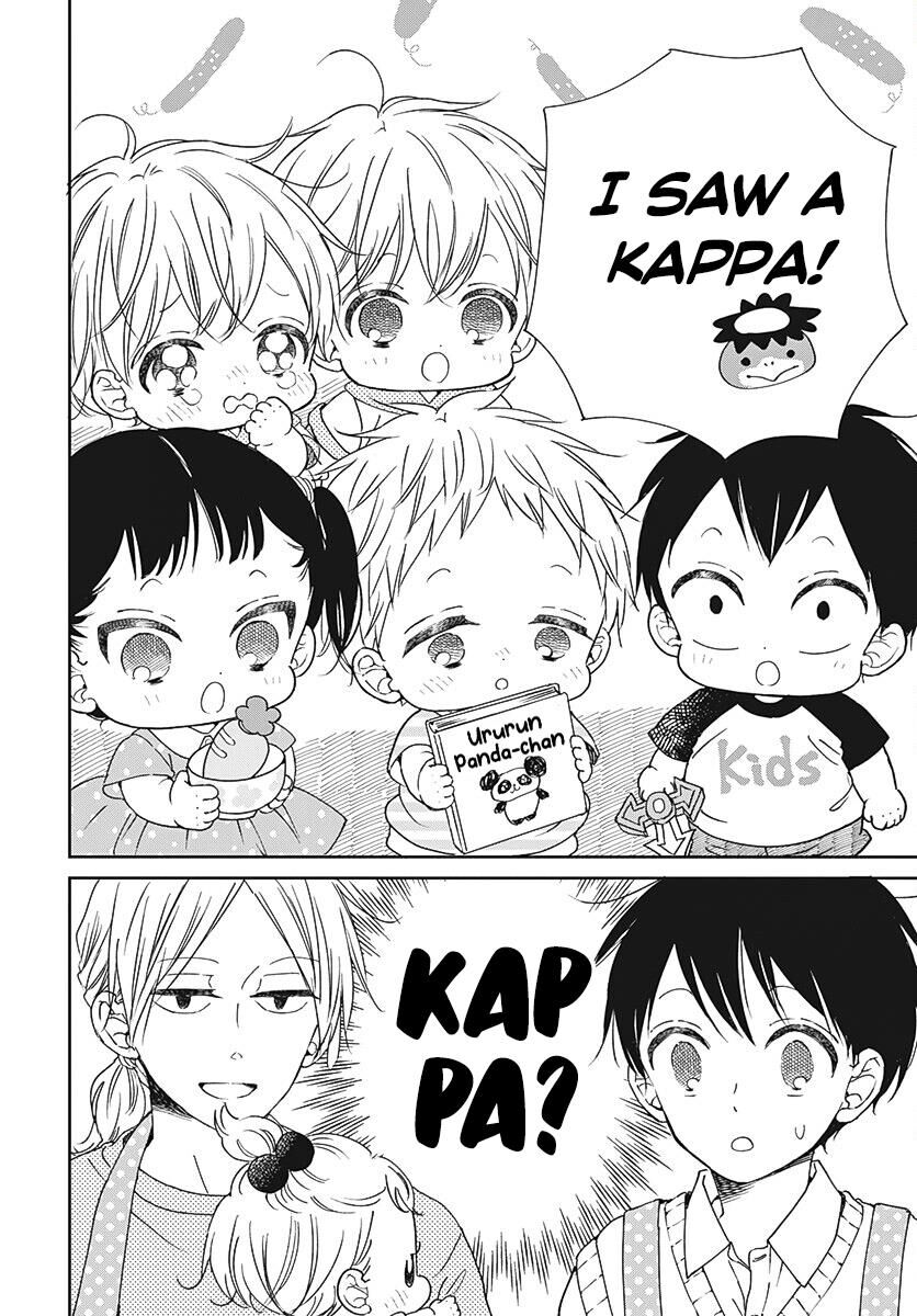 Gakuen Babysitters 135