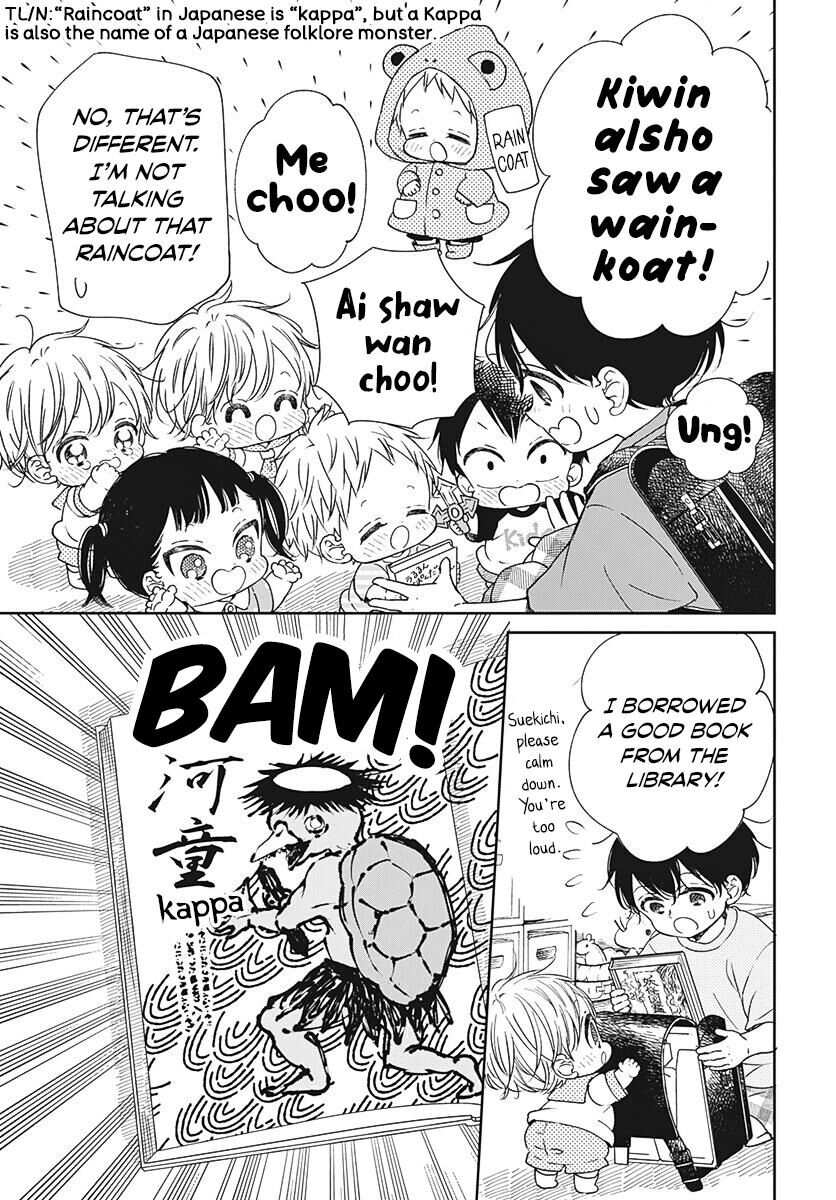 Gakuen Babysitters 135