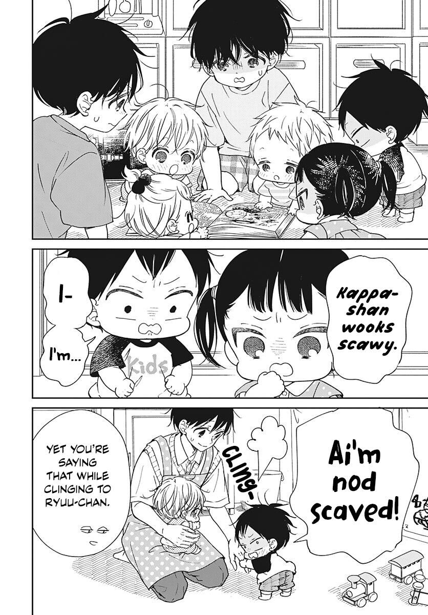 Gakuen Babysitters 135