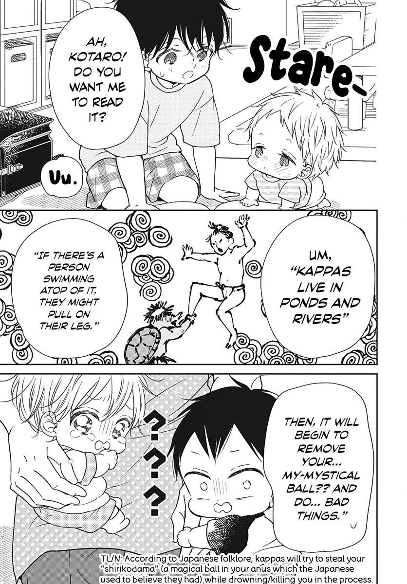 Gakuen Babysitters 135