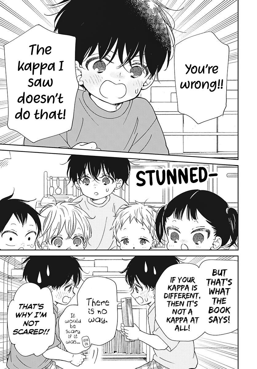 Gakuen Babysitters 135