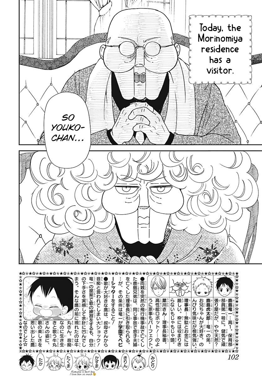 Gakuen Babysitters Chapter 134