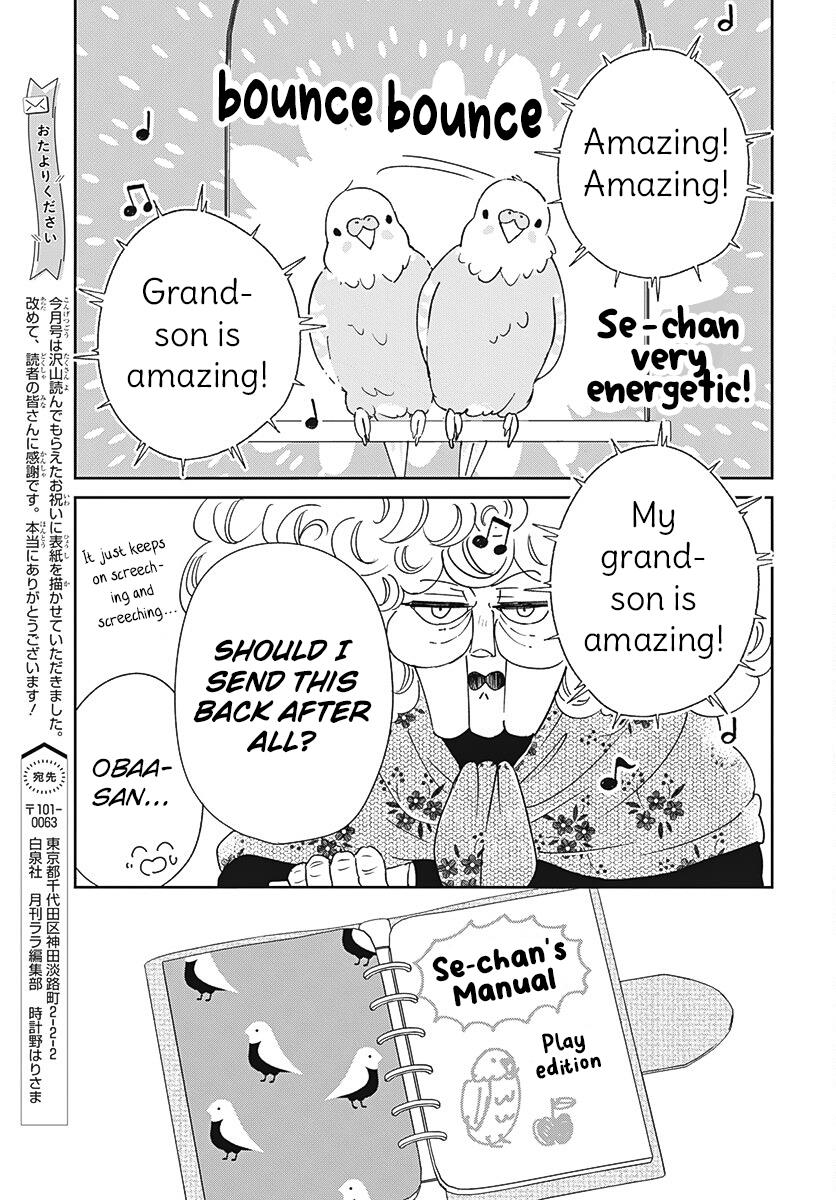 Gakuen Babysitters Chapter 134