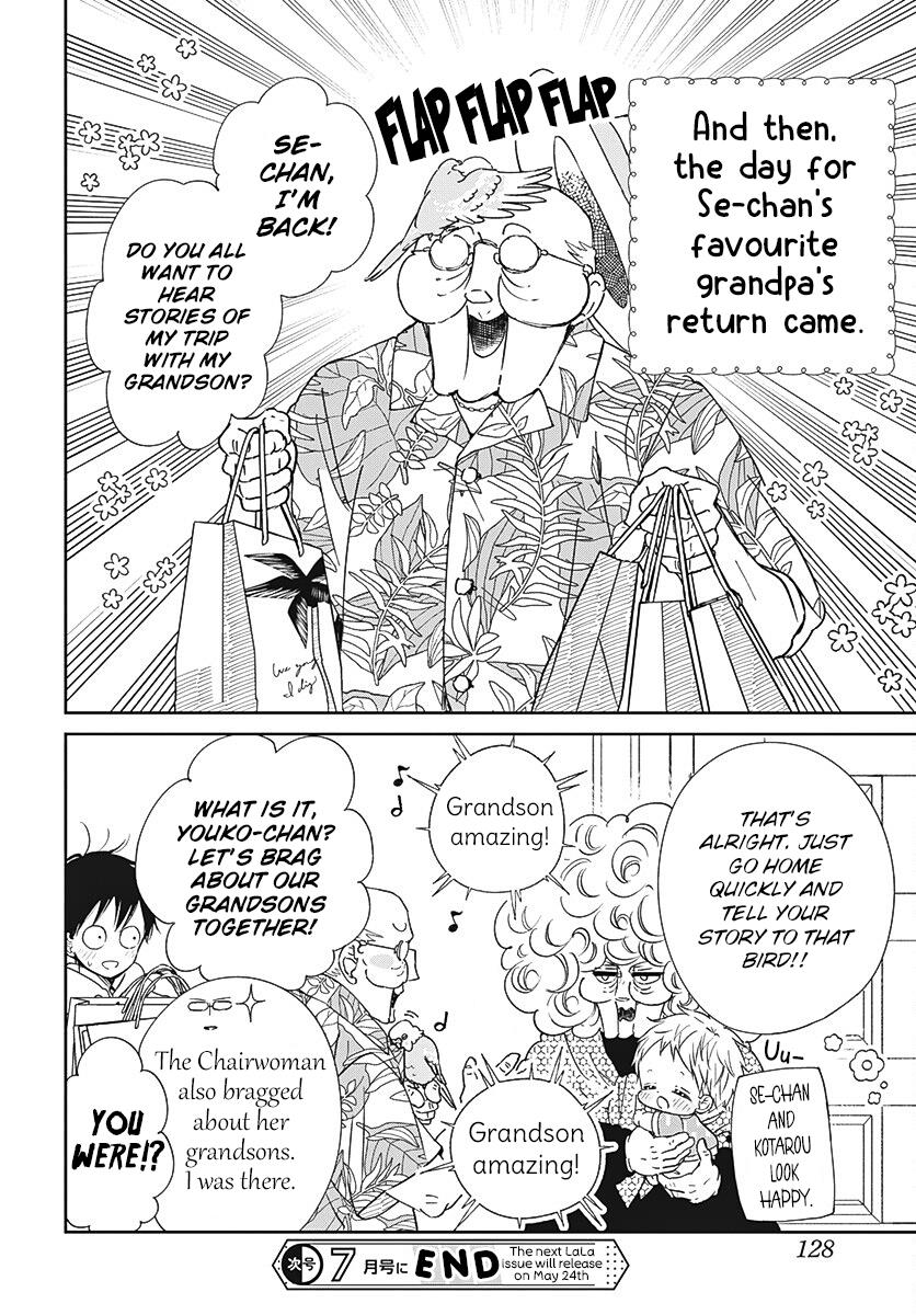 Gakuen Babysitters Chapter 134