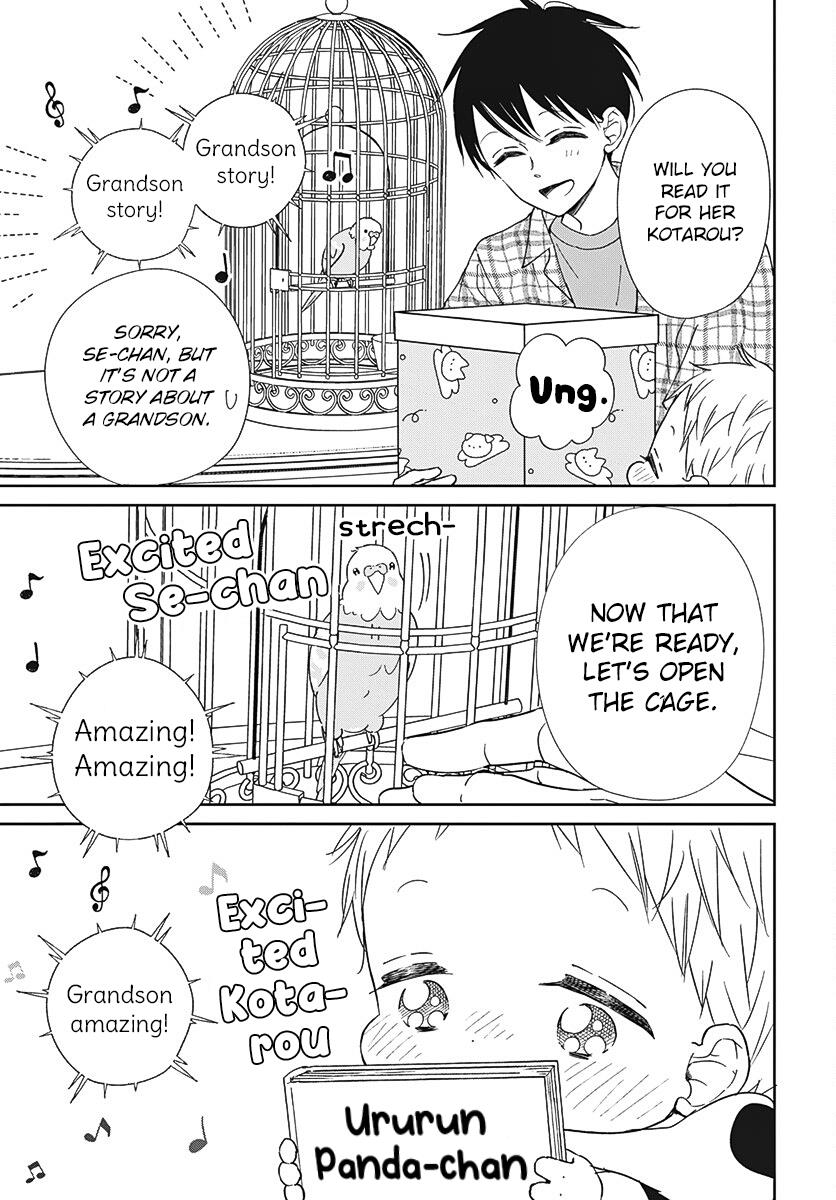 Gakuen Babysitters Chapter 134