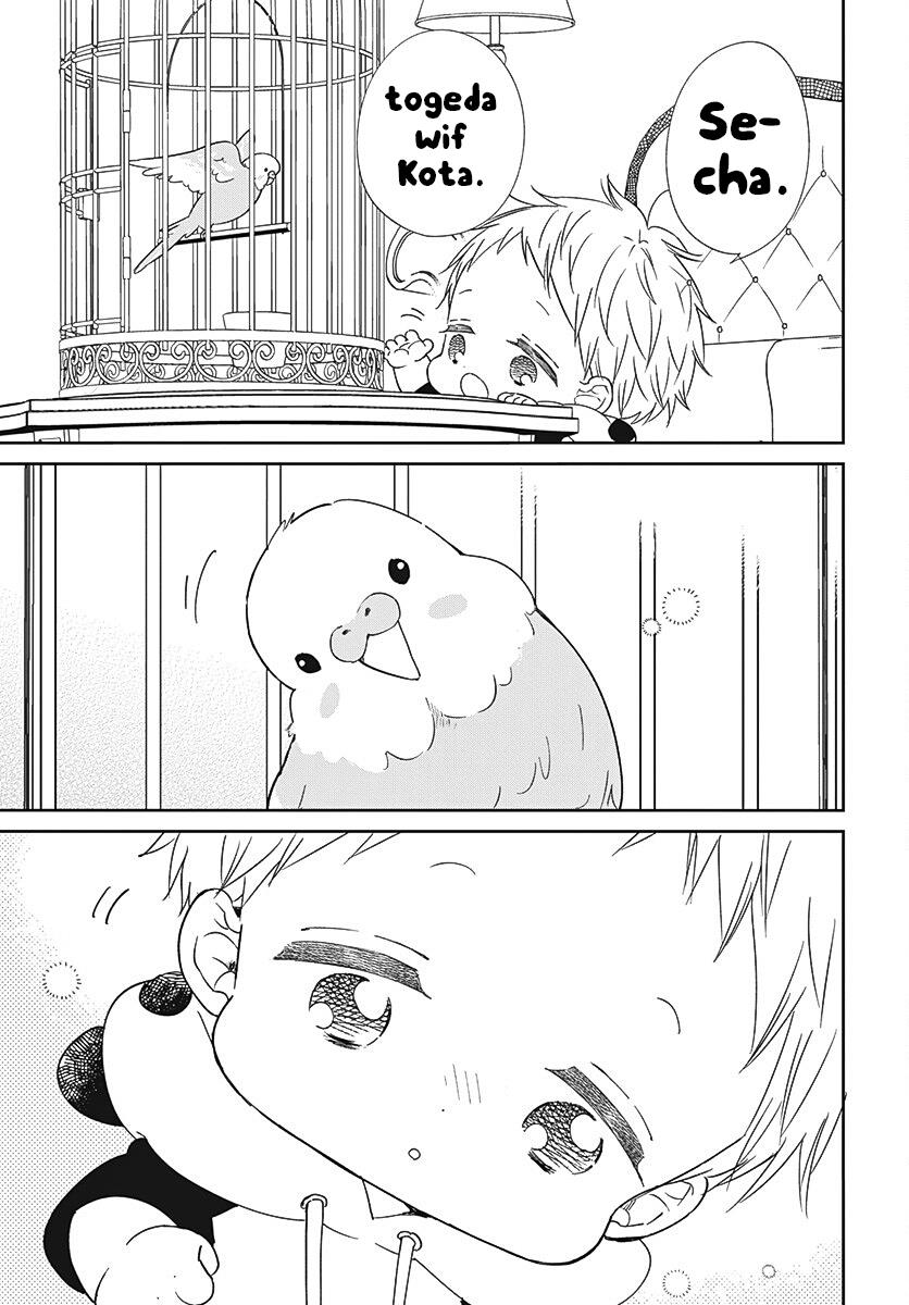 Gakuen Babysitters Chapter 134