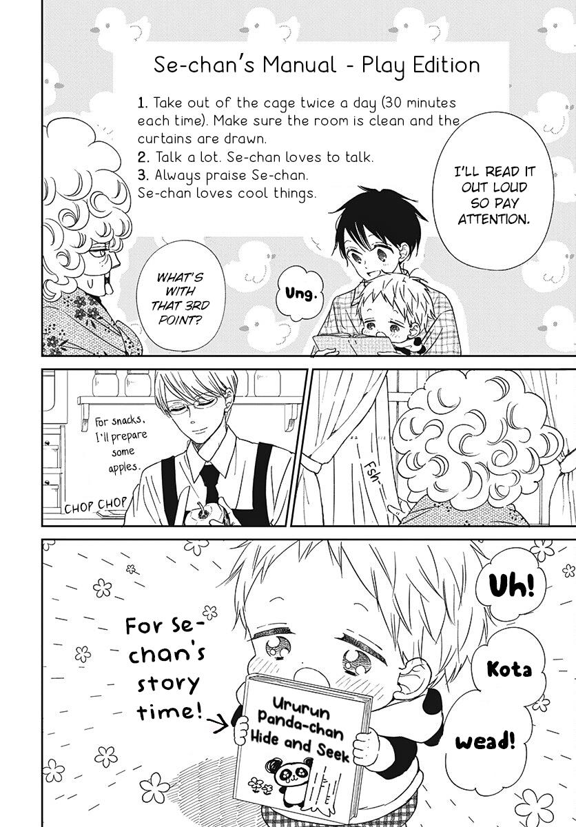 Gakuen Babysitters Chapter 134