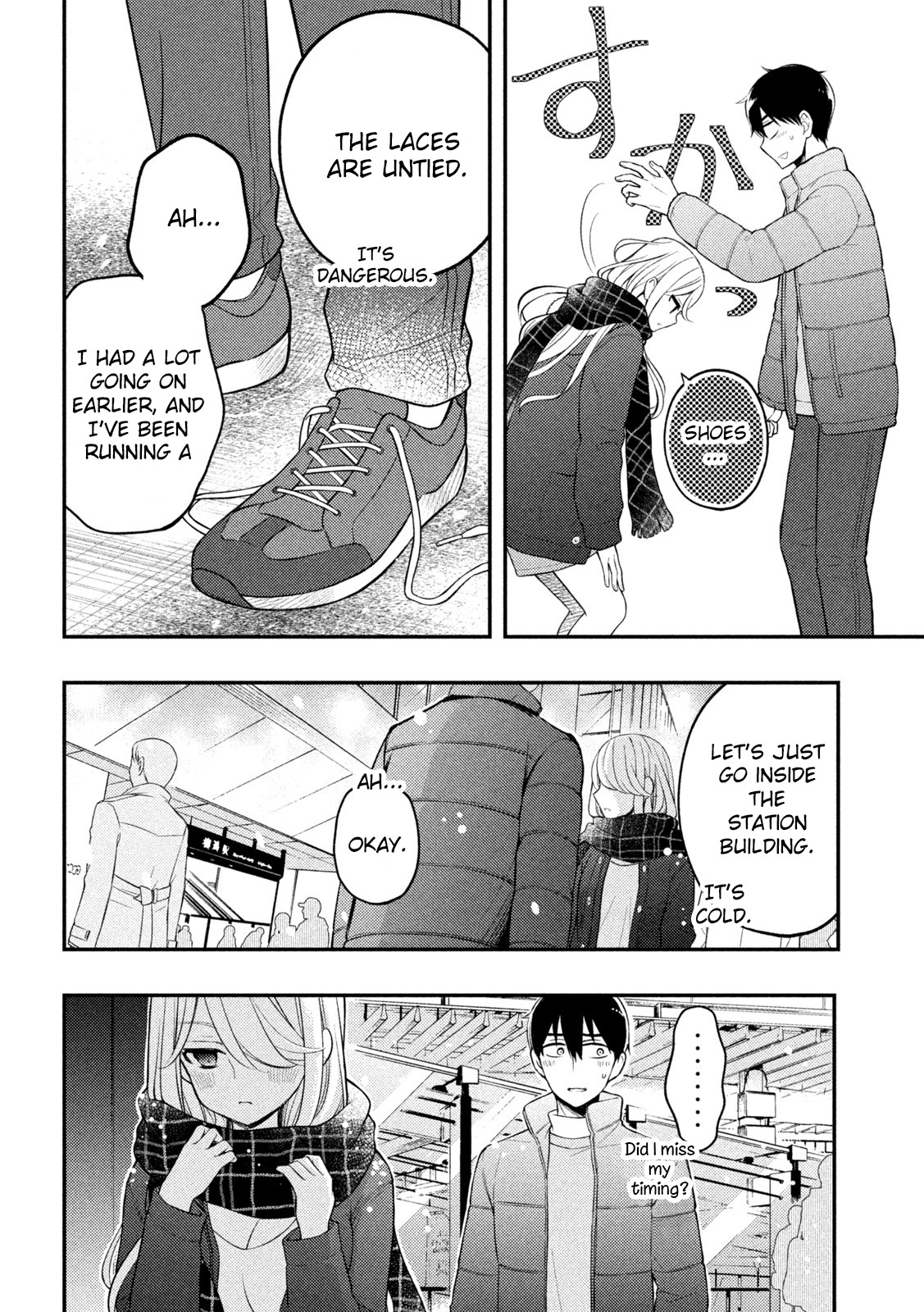 Watari-kun no xx ga Houkai Sunzen Vol.13 Chapter 75