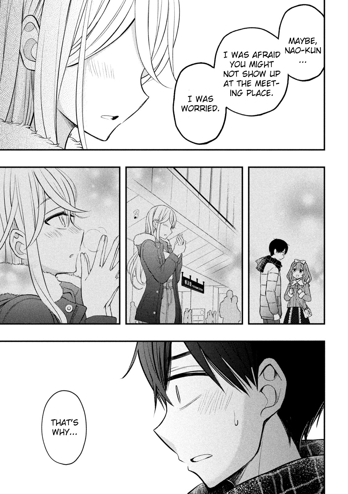 Watari-kun no xx ga Houkai Sunzen Vol.13 Chapter 75