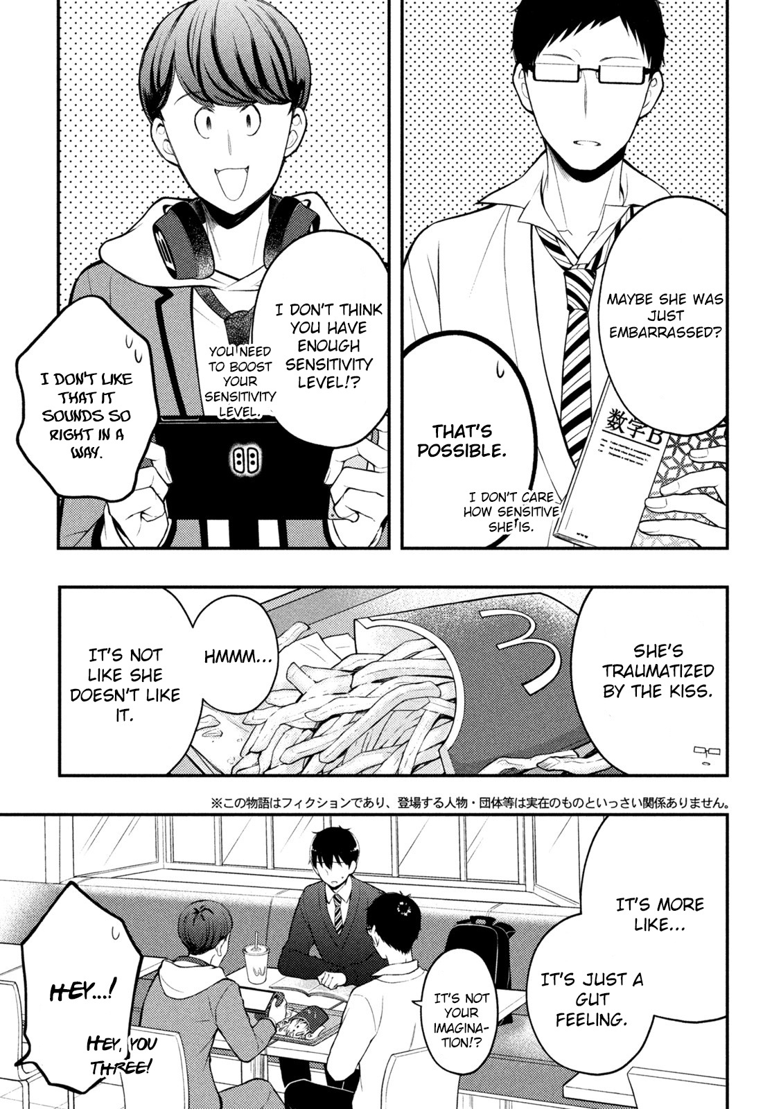 Watari-Kun No Xx Ga Houkai Sunzen Vol.13 Chapter 76