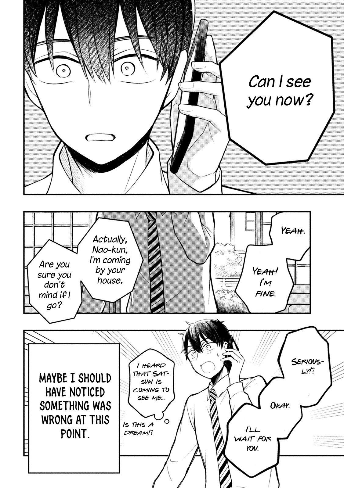 Watari-Kun No Xx Ga Houkai Sunzen Vol.13 Chapter 76
