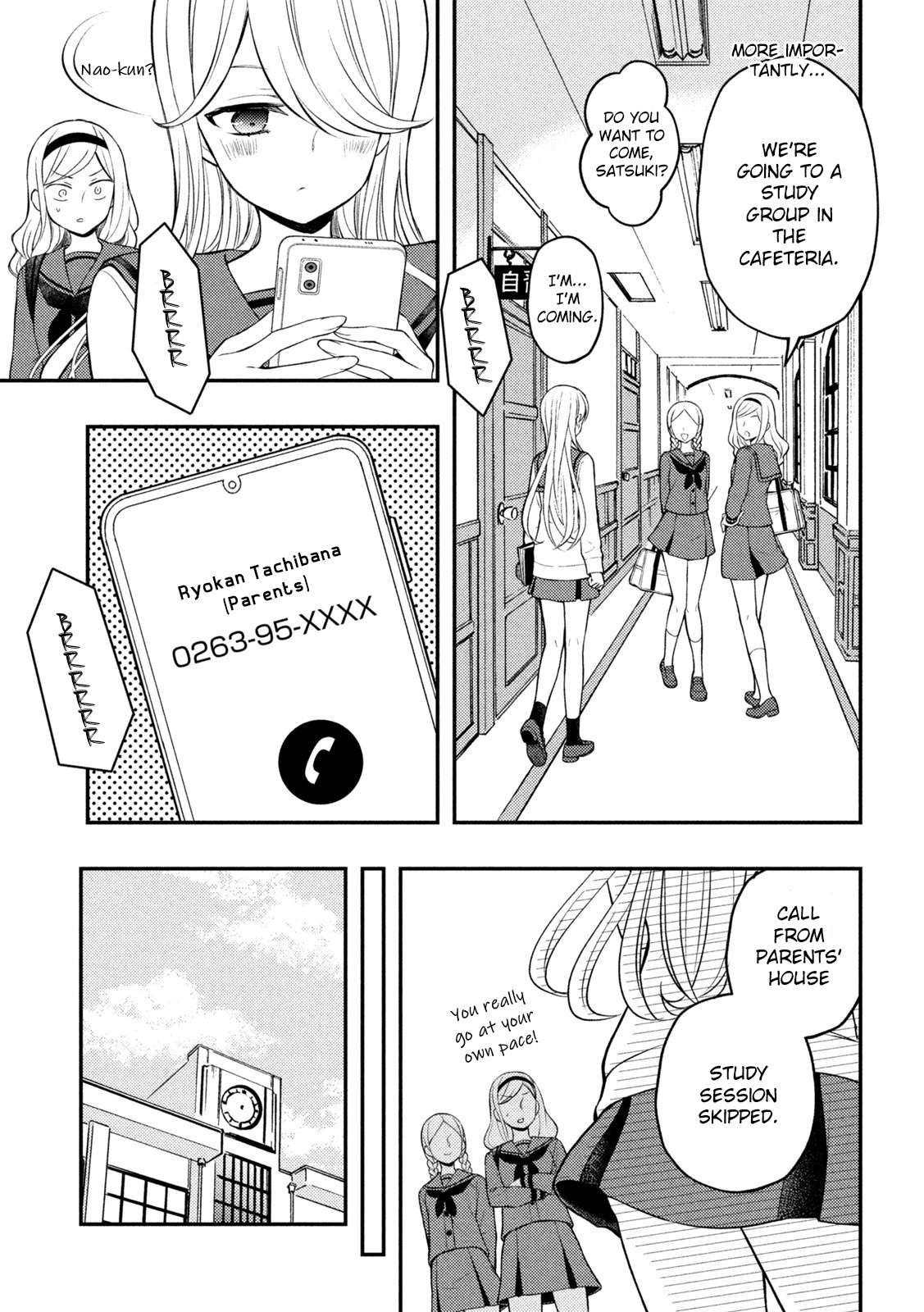 Watari-Kun No Xx Ga Houkai Sunzen Vol.13 Chapter 76