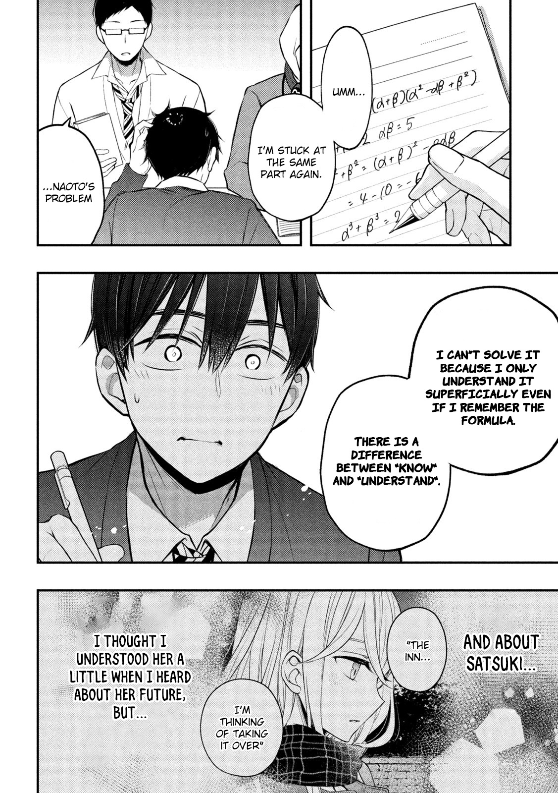 Watari-Kun No Xx Ga Houkai Sunzen Vol.13 Chapter 76