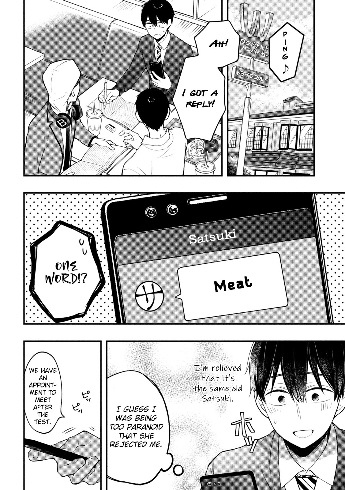 Watari-Kun No Xx Ga Houkai Sunzen Vol.13 Chapter 76
