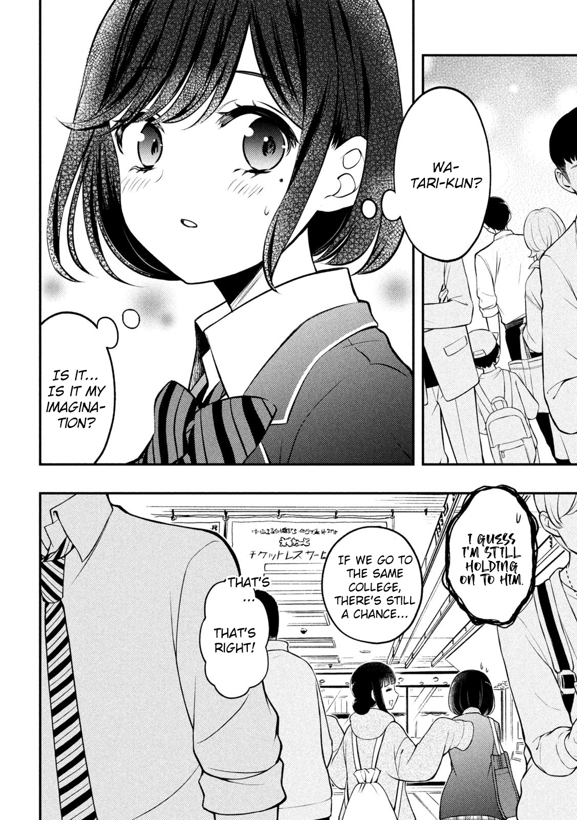 Watari-Kun No Xx Ga Houkai Sunzen Vol.13 Chapter 77