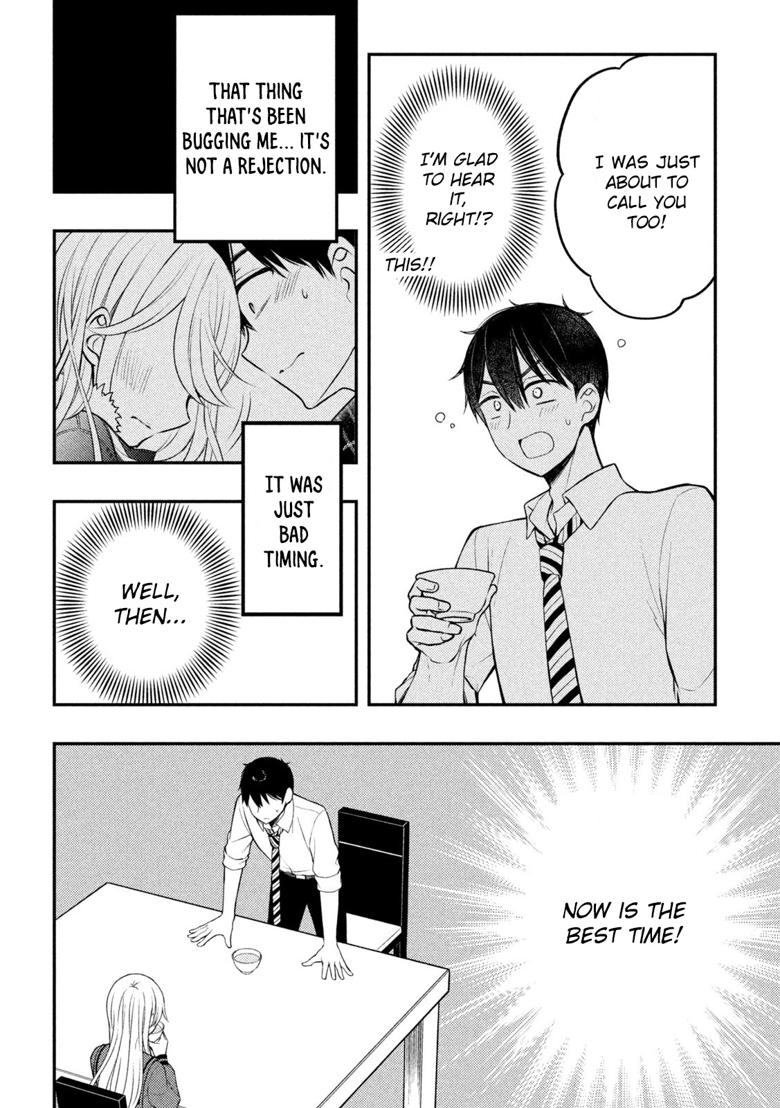 Watari-Kun No Xx Ga Houkai Sunzen Vol.13 Chapter 77