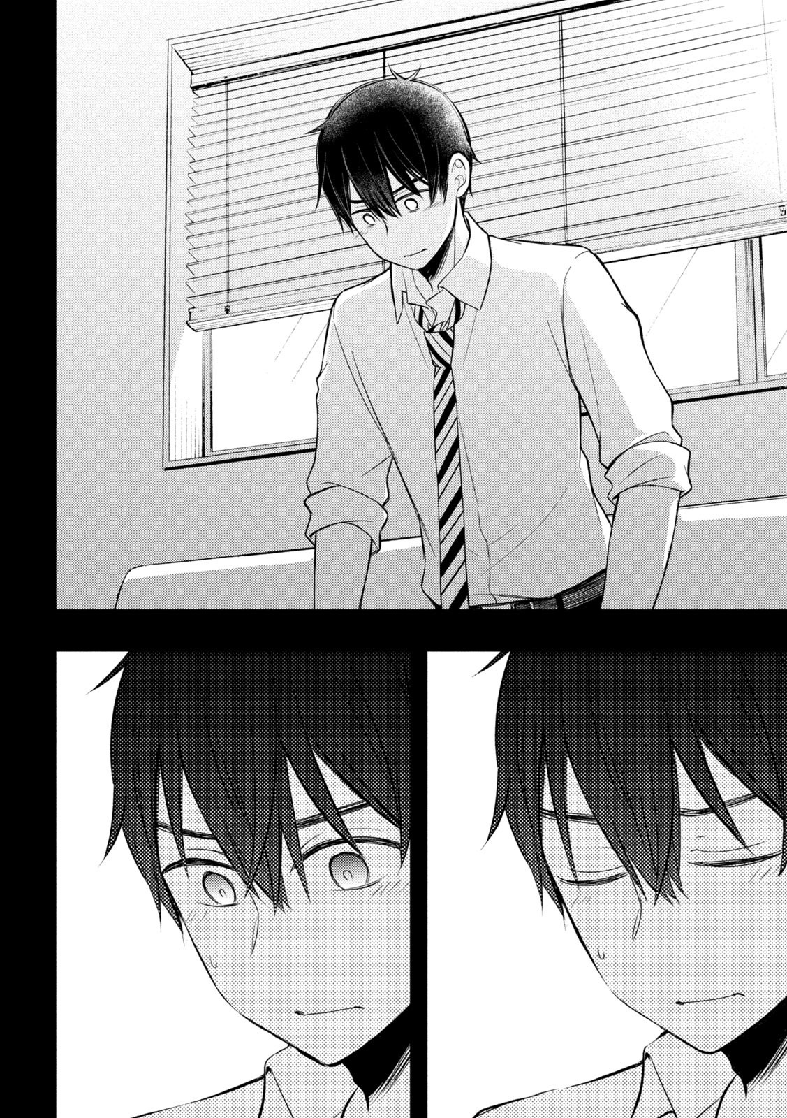 Watari-Kun No Xx Ga Houkai Sunzen Vol.13 Chapter 77