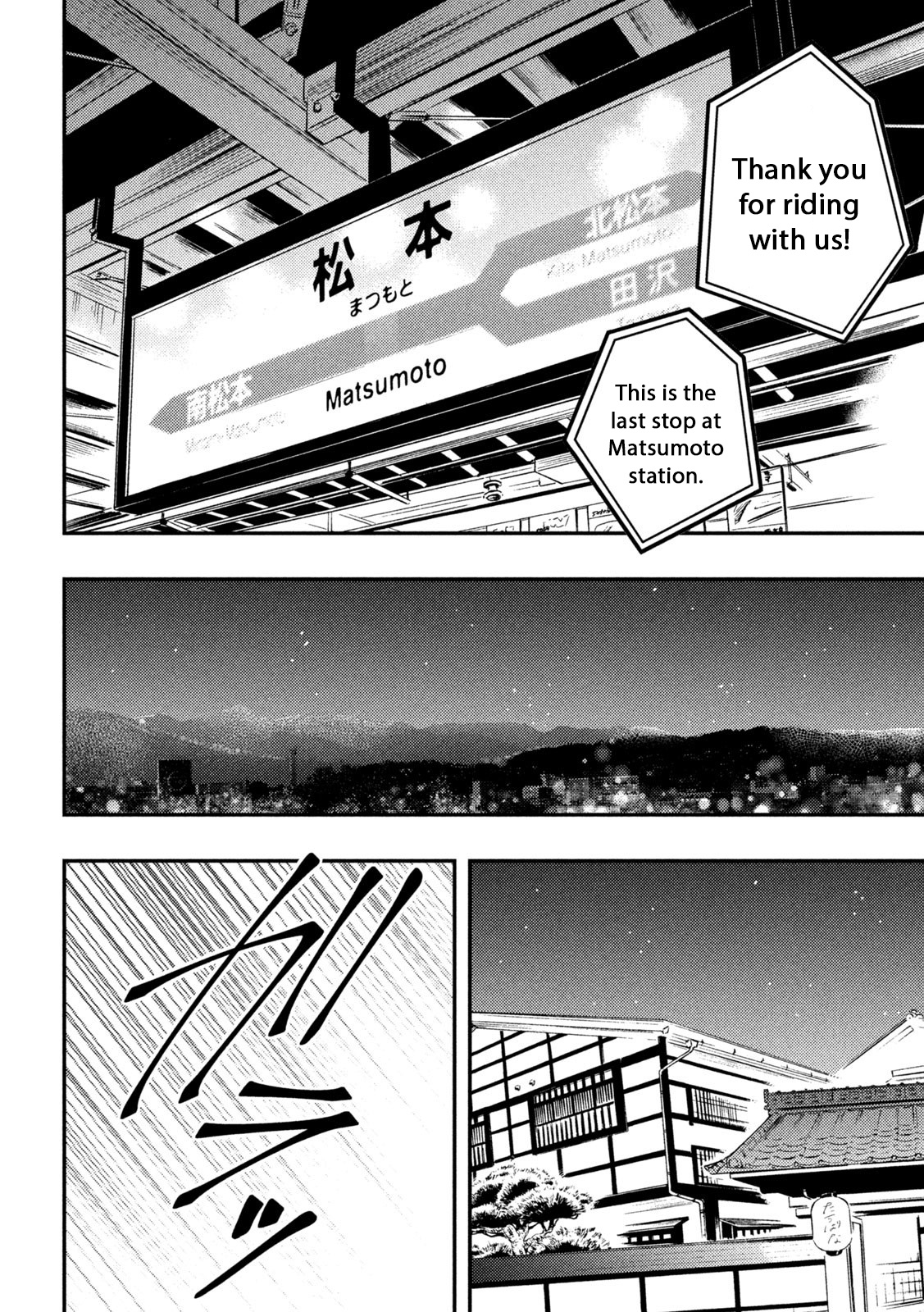 Watari-Kun No Xx Ga Houkai Sunzen Vol.13 Chapter 77